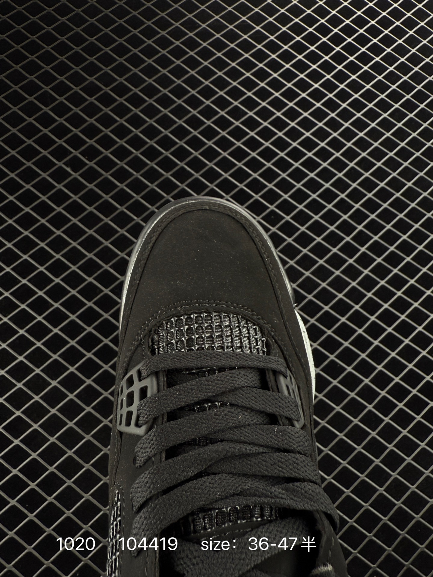 Nike Air Jordan 4 Retro